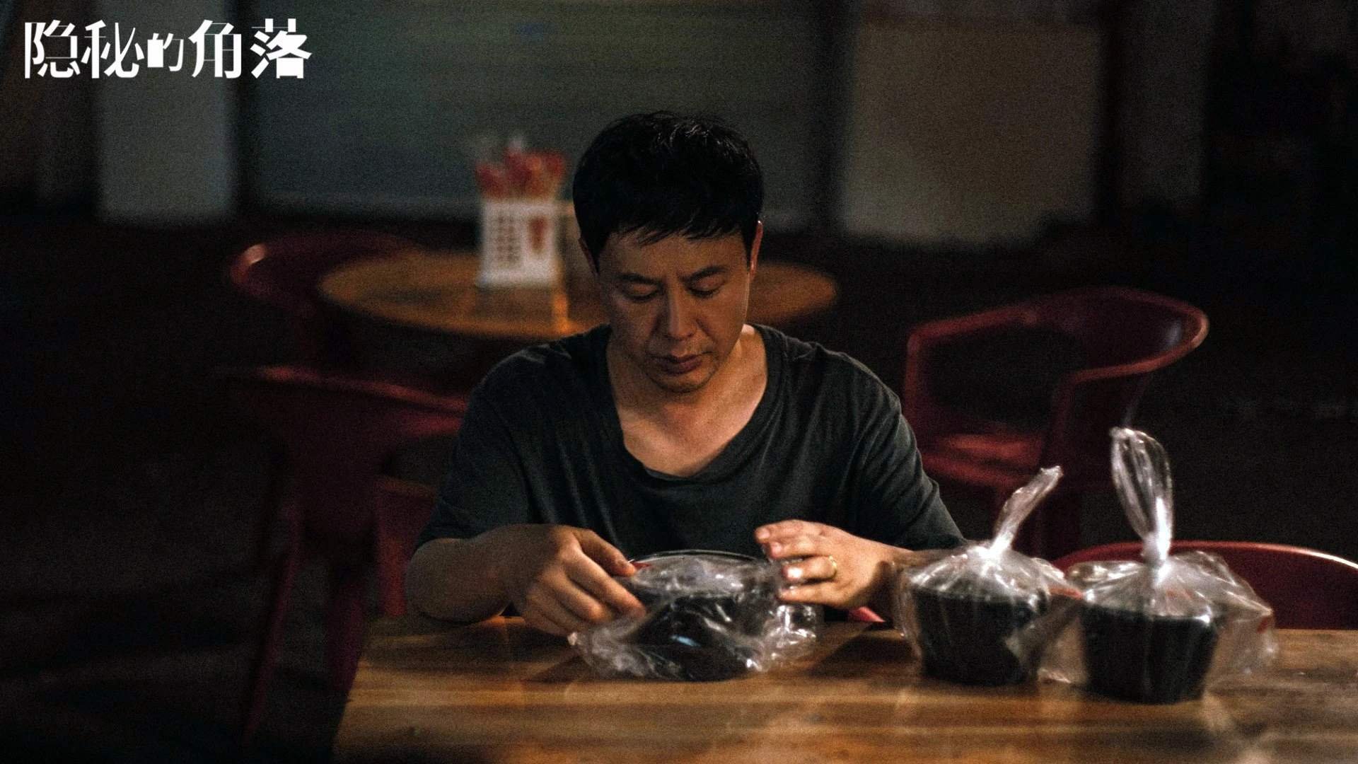 中国足球高密度对抗数据分级，中国足球高密度对抗数据分级分析