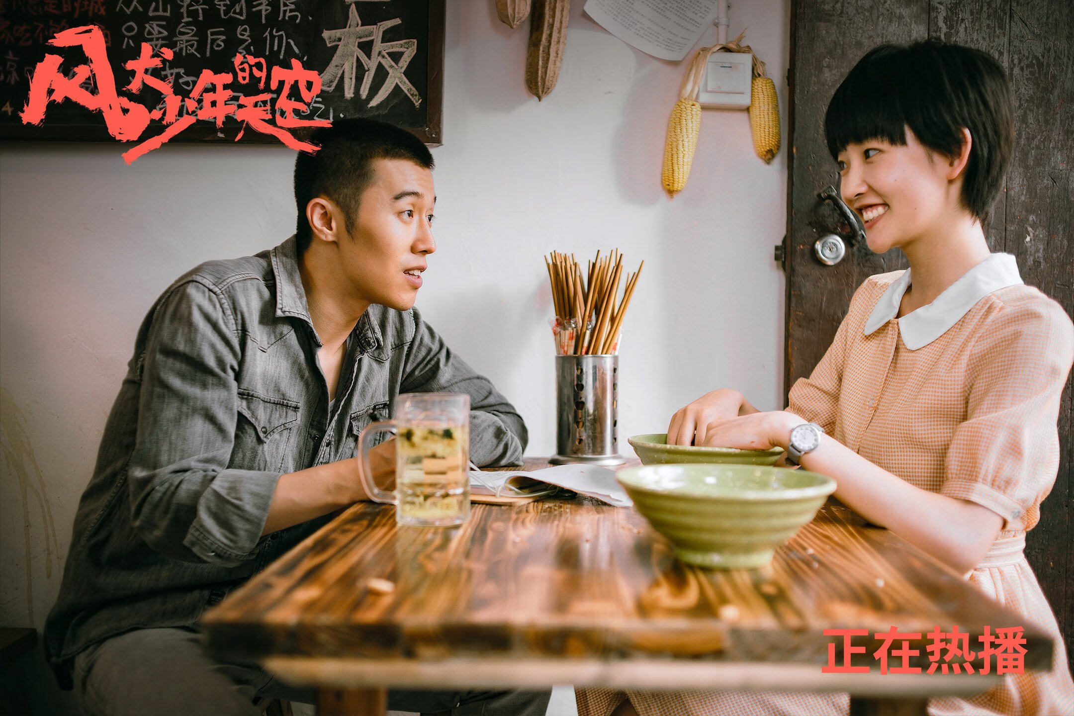 国足战术演变与人员配置适配度研究，国足技战术