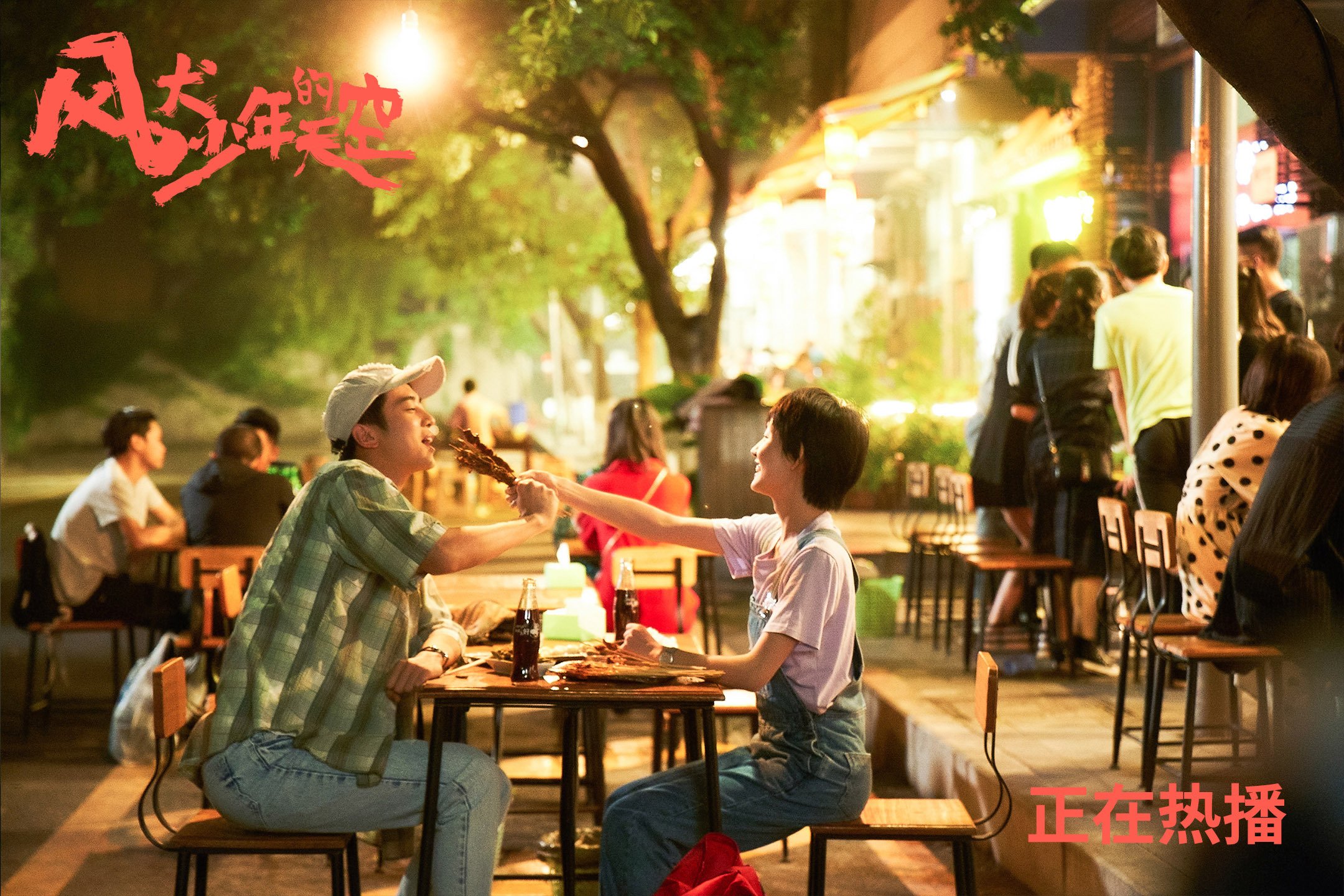 “沙滩合球成沙滩赛场新亮点,天府新区期待惊艳”