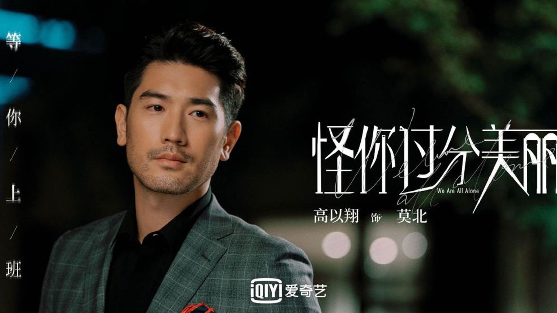 五大联赛是否更倾向中前场组织核心集权模式，五大联赛中场排行